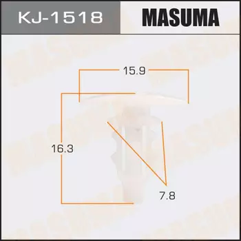 Клипса автомобильная (автокрепеж), 1 шт., Masuma KJ-1518