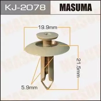 Клипса автомобильная (автокрепеж) салонная бежевая, уп. 50 шт. Masuma KJ-2078