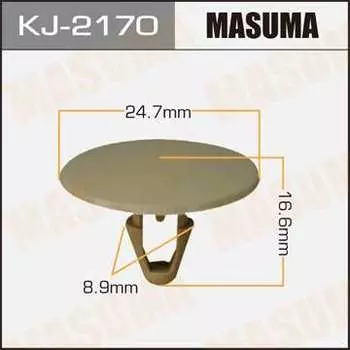 Клипса автомобильная (автокрепеж) салонная бежевая, уп. 50 шт. Masuma KJ-2170