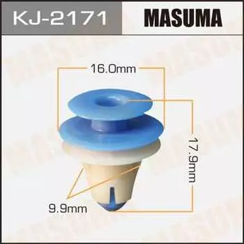 Клипса автомобильная (автокрепеж) салонная бежевая, уп. 50 шт. Masuma KJ-2171