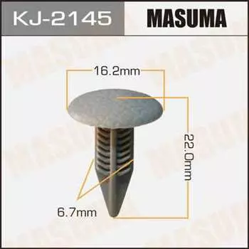 Клипса автомобильная (автокрепеж) салонная серая, 1 шт. Masuma KJ-2145
