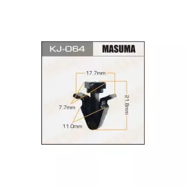 Клипса автомобильная (автокрепеж), 1 шт., Masuma KJ-064
