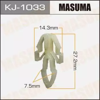 Клипса автомобильная (автокрепеж), 1 шт. Masuma KJ-1033