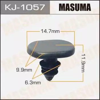 Клипса автомобильная (автокрепеж), уп. 50 шт. Masuma KJ-1057