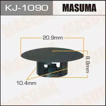 Клипса автомобильная (автокрепеж), уп. 50 шт. Masuma KJ-1090