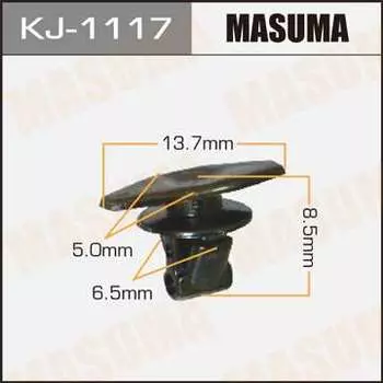Клипса автомобильная (автокрепеж), 1 шт., Masuma KJ-1117