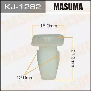 Клипса автомобильная (автокрепеж), уп. 50 шт. Masuma KJ-1282