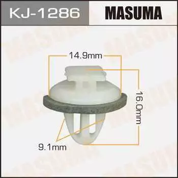 Клипса автомобильная (автокрепеж), 1 шт., Masuma KJ-1286