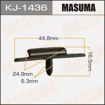 Клипса автомобильная (автокрепеж), 1 шт. Masuma KJ-1436