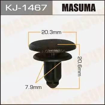 Клипса автомобильная (автокрепеж), 1 шт. Masuma KJ-1467