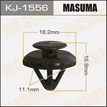 Клипса автомобильная (автокрепеж), уп. 50 шт. Masuma KJ-1556