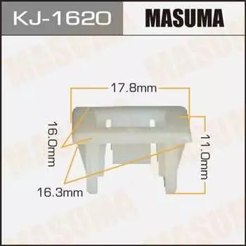 Клипса автомобильная (автокрепеж), уп. 50 шт. Masuma KJ-1620