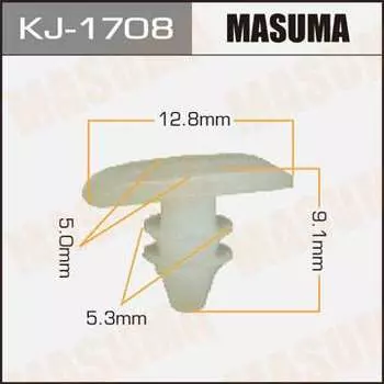 Клипса автомобильная (автокрепеж), уп. 50 шт. Masuma KJ-1708