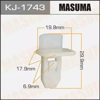 Клипса автомобильная (автокрепеж), уп. 50 шт. Masuma KJ-1743
