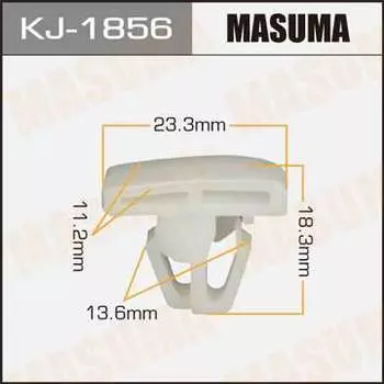 Клипса автомобильная (автокрепеж), уп. 50 шт. Masuma KJ-1856