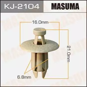 Клипса автомобильная (автокрепеж), 1 шт. Masuma KJ-2104