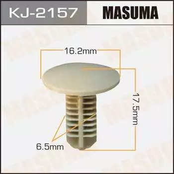 Клипса автомобильная (автокрепеж), 1 шт. Masuma KJ-2157