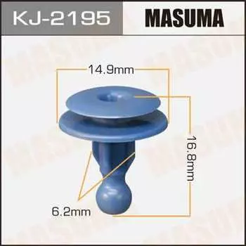 Клипса автомобильная (автокрепеж), уп. 50 шт. Masuma KJ-2195