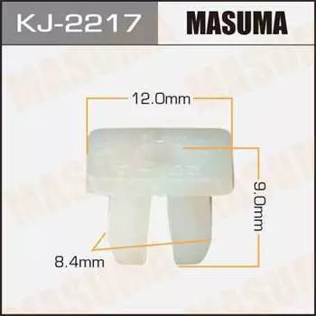 Клипса автомобильная (автокрепеж), уп. 50 шт. Masuma KJ-2217