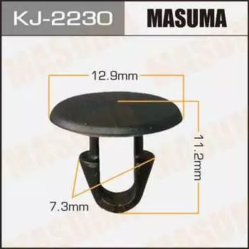 Клипса автомобильная (автокрепеж), 1 шт., Masuma KJ-2230