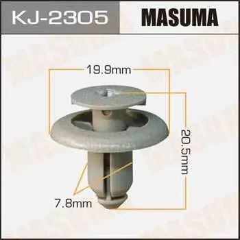 Клипса автомобильная (автокрепеж), уп. 50 шт. Masuma KJ-2305