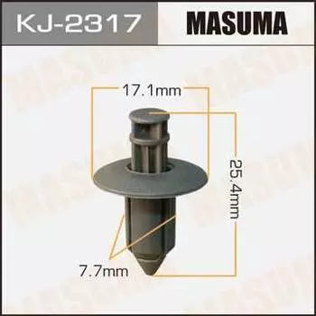 Клипса автомобильная (автокрепеж), уп. 50 шт. Masuma KJ-2317