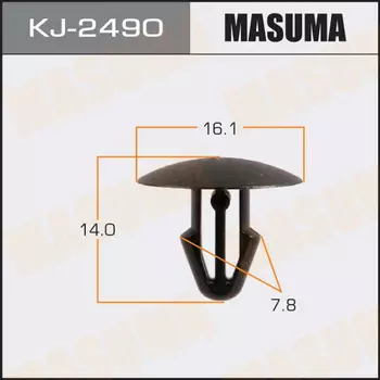 Клипса автомобильная (автокрепеж), уп. 50 шт. Masuma KJ-2490