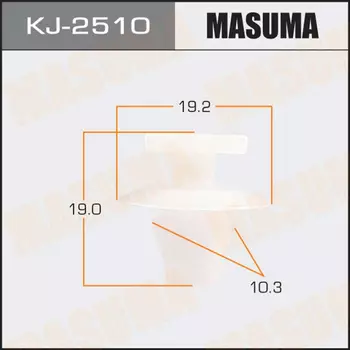 Клипса автомобильная (автокрепеж), уп. 50 шт. Masuma KJ-2510