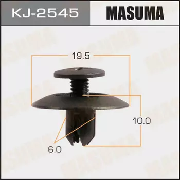 Клипса автомобильная (автокрепеж), 1 шт., Masuma KJ-2545