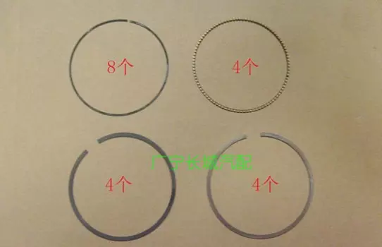 Кольцо поршневое SMN149594 для Haval H6