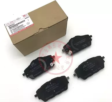 Колодки тормозные для Haval H2 (Хавал Н2) 2014-2019