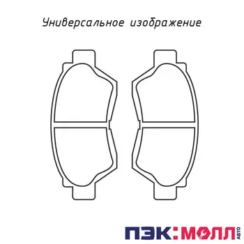 Колодки тормозные задние Nibk PN0538