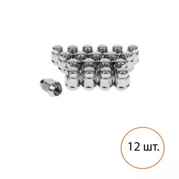 Комплект Alutec_Rial 12 гаек 12x1.5x19 конус №132