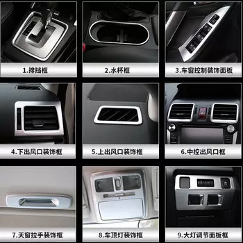 Комплект декоративных накладок в салон для Subaru Forester 2013 - 2015