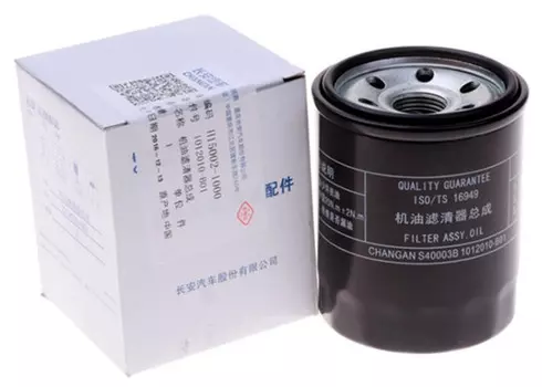 Комплект фильтров (масляный, воздушный, кондиционера, топливный) для Changan CS75 2015 +