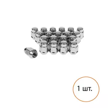 Комплект MAK 1 гайка 14x1.5 22 конус 8050005360