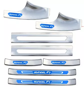 Комплект накладок на дверные пороги для Haval F7 (Хавал Ф7) 2018 +