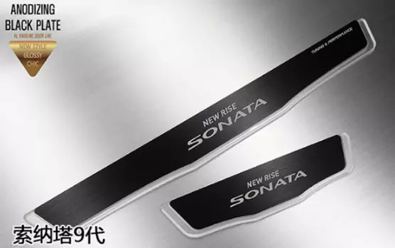 Комплект накладок на дверные пороги (надпись "Sonata") для Hyundai Sonata 2017 -