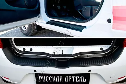 Комплект накладок на пороги и задний бампер Русская Артель Renault Sandero 2014-