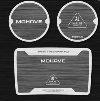 Комплект накладок в салонные ниши (серебро) для KIA Mohave 2017 -