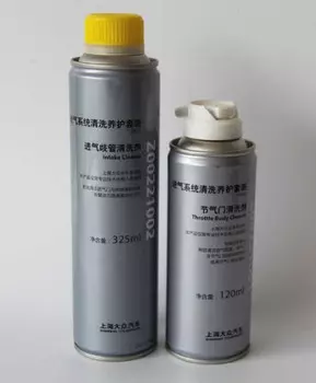 Комплект очистки дроссельной заслонки и впускного коллектора Skoda Karoq 2020 (Шкода Карок)