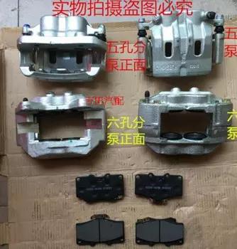 Комплект передних тормозных колодок с супортами для Foton Tunland 2016 - 2019