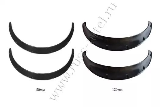 Комплект разновыносных усиленных фендеров с выносом 50 мм (2 шт.) , с выносом 120 мм (2 шт.)