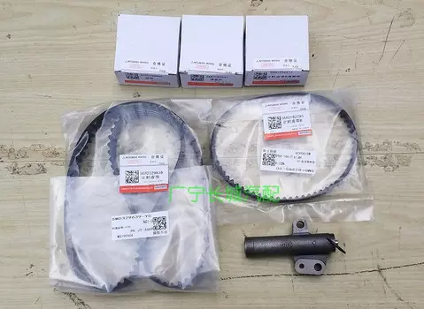 Комплект ремня ГРМ SMD329639 для Haval H6