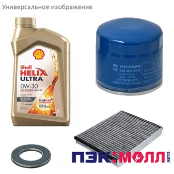 Комплект ТО-10 (150000 км) 2.0 бензин АКПП 2WD / 4WD для KIA Stinger 2017-