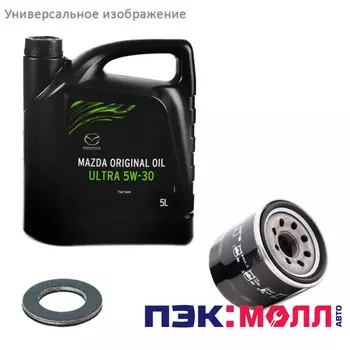 Комплект ТО-1 (15000 км) 2.5 бензин АКПП / МКПП 2WD для Mazda 6 2012 - 2015