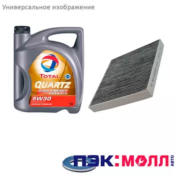 Комплект ТО-1 (15000 км) 3.3 бензин / 3.5 бензин 6 АКПП / 8 АКПП 4WD для KIA Sorento Prime 2015 - 2018