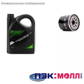 Комплект ТО-2 (30000 км) 1.6 бензин МКПП 2WD для Mazda 3 2013 - 2017