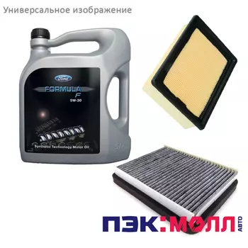 Комплект ТО-2 (30000 км) 2.5 бензин АКПП для Ford Kuga 2016