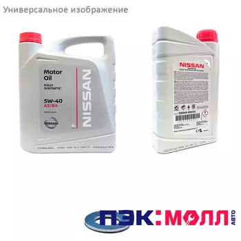 Комплект ТО-2 (30000км) 2.0 бензин 143л.с. МКПП / АКПП для Nissan Terrano 2014 - 2020